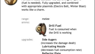 Оружие и станции усовершенствования оружия