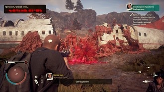 State of Decay 2: Juggernaut Edition — прохождение DLC Heartland, часть 1