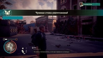 State of Decay 2: Juggernaut Edition — прохождение DLC Heartland, часть 2