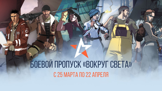 В Rainbow Six Siege стартовал боевой пропуск «Вокруг света»