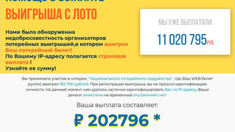 Мошенники запустили новую схему «компенсации ущерба»