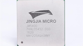 У китайцев отмечен прогресс в разработке собственных графических процессоров