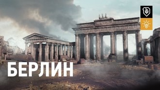 Wargaming готовит для World of Tanks обновление 1.9.1