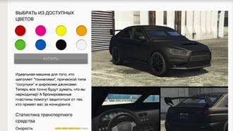 Какой уникальный транспорт стоит купить в GTA ONLINE