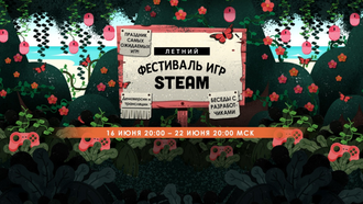 В Steam стартовал «Летний фестиваль игр»