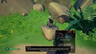 Sea of Thieves - гайд по книгам сказок (Искусство Западни)