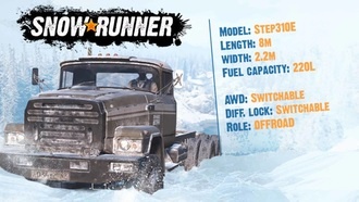SnowRunner - как и где достать Step 310E