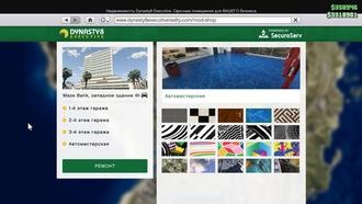 GTA ONLINE - почему необходимо купить гараж офиса