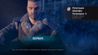 Прохождение Wasteland 3 - Дом вдали от дома