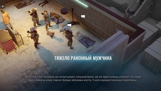 Прохождение Wasteland 3 - Всем докторам доктор