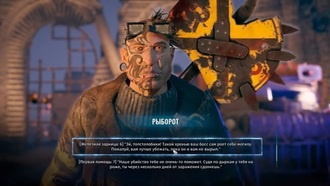 Прохождение Wasteland 3 - Призыв к действию