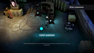 Прохождение Wasteland 3 - Построить Рейгана получше