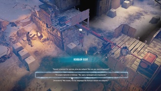 Прохождение Wasteland 3 - Охотник за головами