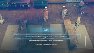 Прохождение Wasteland 3 - Эльф на полке