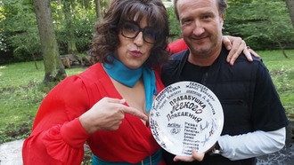 «Прабабушка Легкого поведения»: Ревва и компания представят приквел