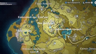 Genshin Impact - гайд по секретам