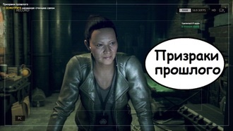 Прохождение Watch Dogs: Legion - Призраки прошлого
