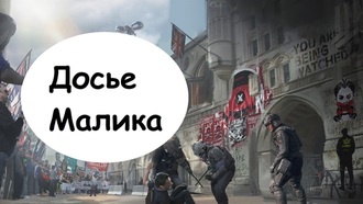 Прохождение Watch Dogs: Legion - Досье Малика