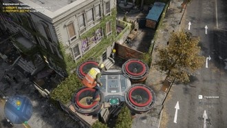 Задание «Королевский прием»