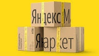 Эксперты «Яндекс.Маркета» назвали самые популярные игровые консоли у россиян