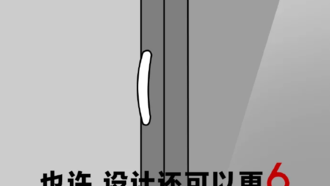 Вышел тизер, посвящённый новой серии смартфонов Lenovo