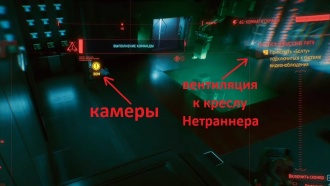 Пропуск в высшую лигу | Cyberpunk 2077