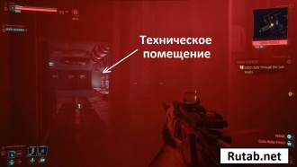 Неисправность | Cyberpunk 2077