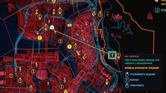 Два товарища | Cyberpunk 2077