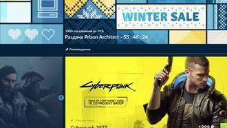 В GOG началась зимняя распродажа