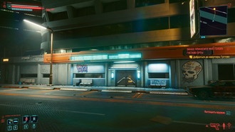 Заказ: Принесите мне голову Густаво Орты | Cyberpunk 2077