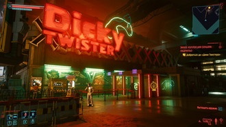 Заказ: Коллекция сеньора Ладрильо | Cyberpunk 2077