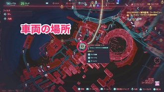 Реинтеграция: Побережье | Cyberpunk 2077