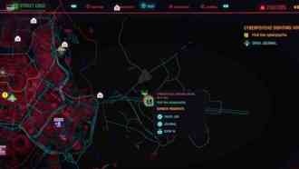 Приступ киберпсихоза: Дом на холме | Cyberpunk 2077