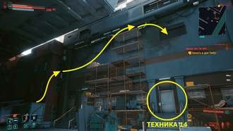 Заказ: Око за око | Cyberpunk 2077