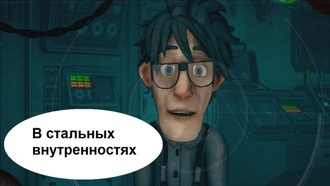 Encodya - В стальных внутренностях