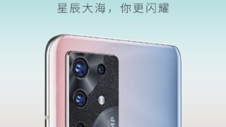 Новый постер раскрывает характеристики камеры ZTE S