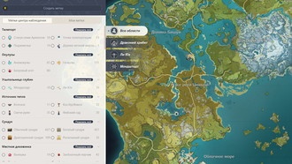 Официальная интерактивная карта Genshin Impact уже доступна