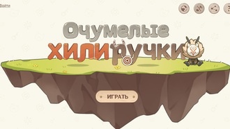 Genshin Impact - Очумелые хилиручки