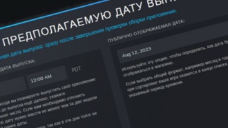 Valve изменит формат даты выхода игр