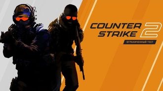 Valve официально представила шутер Counter-Strike 2