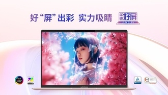 ASUS анонсирует первый ультратонкий ноутбук с искусственным интеллектом для женщин