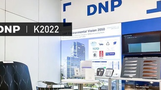 Rapidus планирует к 2027 году освоить выпуск 2-нм чипов в Японии