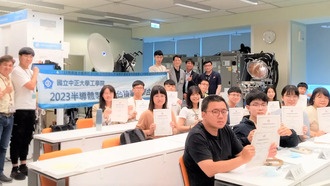 Расширение штата TSMC