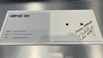 Samsung может начать поставки HBM3E до конца первого полугодия
