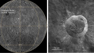 Компьютерная модель помогает поддержать теорию о выбросе астероида Камоалева с Луны