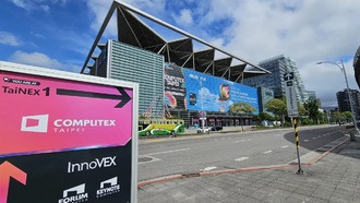 Предварительный обзор Computex 2024: аппаратная часть ИИ