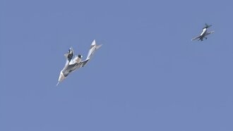 Virgin Galactic завершает последний космический полет перед двухлетней паузой