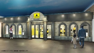 В Японии для детей открылся развлекательный центр PC Factory Worker