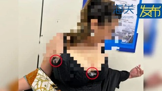 Женщину арестовали за контрабанду 350 картриджей Nintendo Switch в бюстгальтере