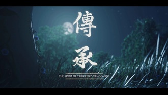 Ghost of Tsushima: Уничтожьте запас черного пороха